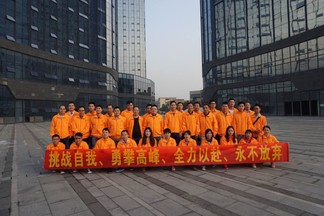 漆強(qiáng)化工營(yíng)銷(xiāo)團(tuán)隊(duì).jpg